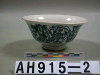 藏品(青花水印紋碗)的圖片